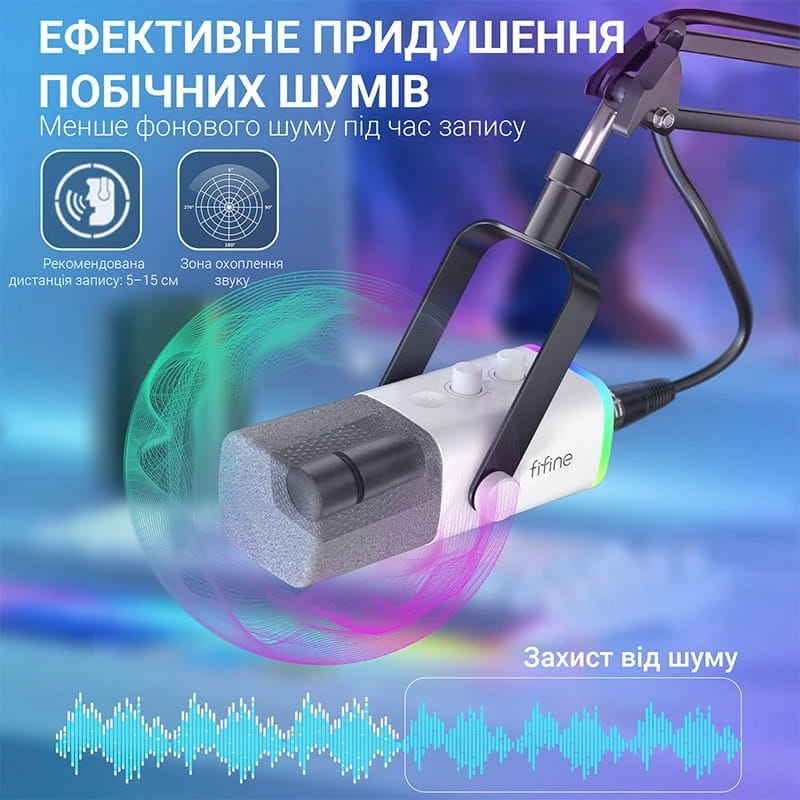 Микрофон Fifine AM8TW White