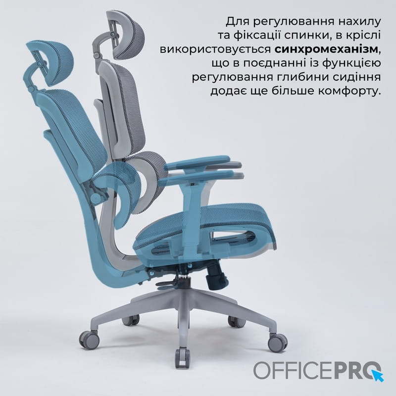 Крісло офісне OfficePro OC680G Grey