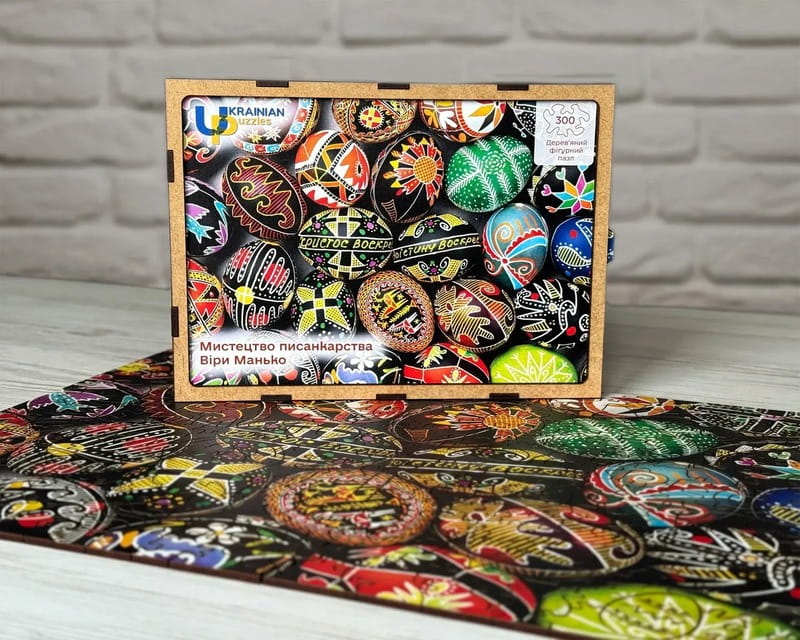 Пазл дерев`яний UkrainianPuzzles Мистецтво писанкарства Віри Манько