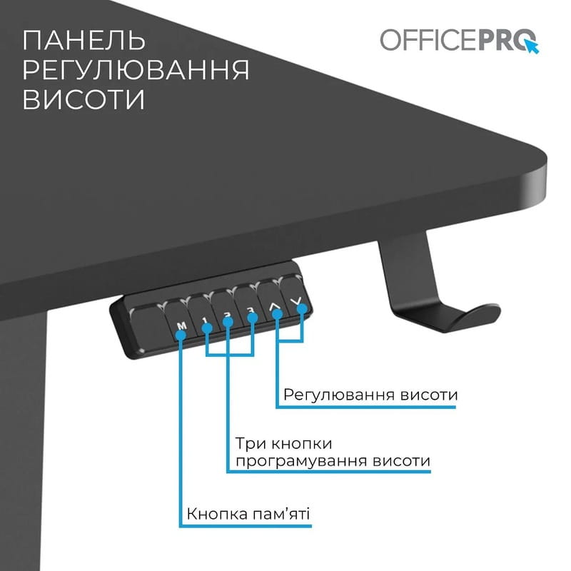 Геймерський стіл OfficePro ODE1575B