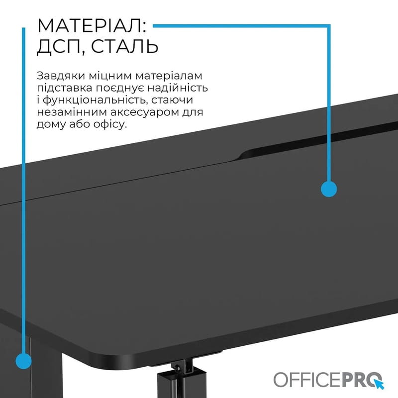 Геймерський стіл OfficePro ODE1575B