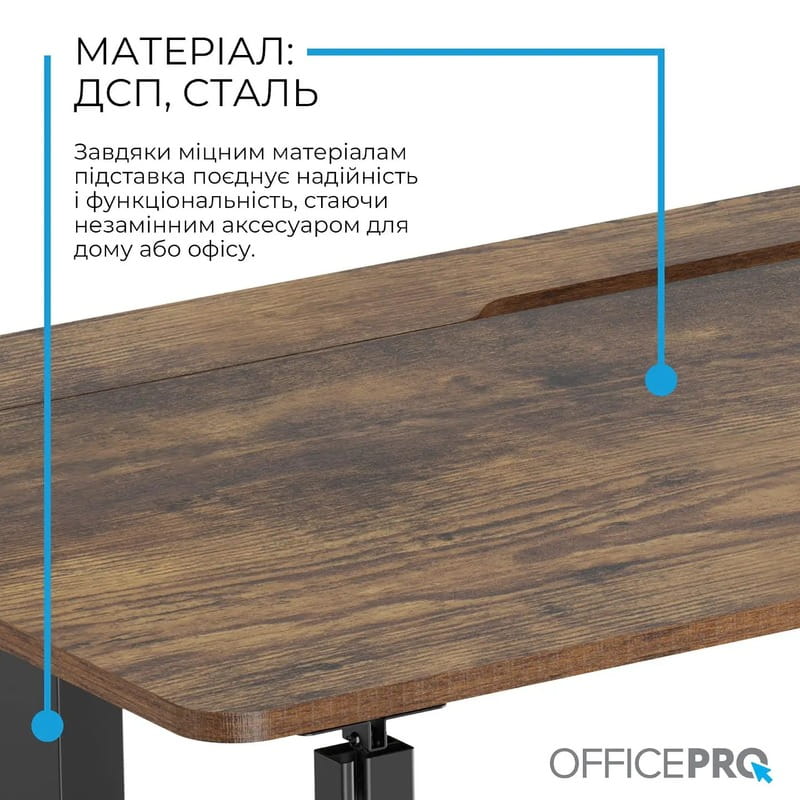Геймерський стіл OfficePro ODE1575DW