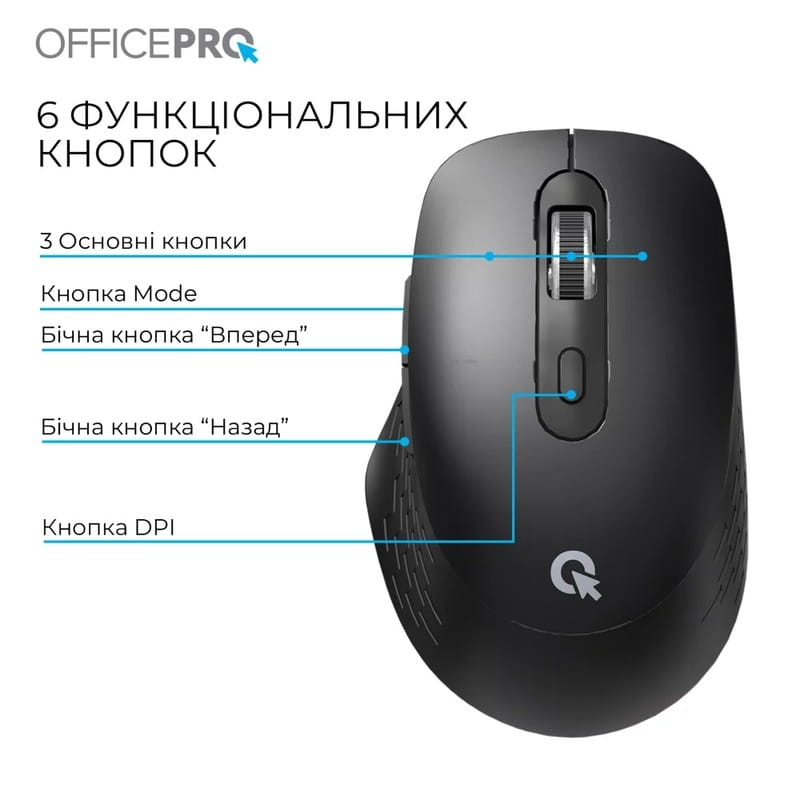Мышь беспроводная OfficePro M265B Black