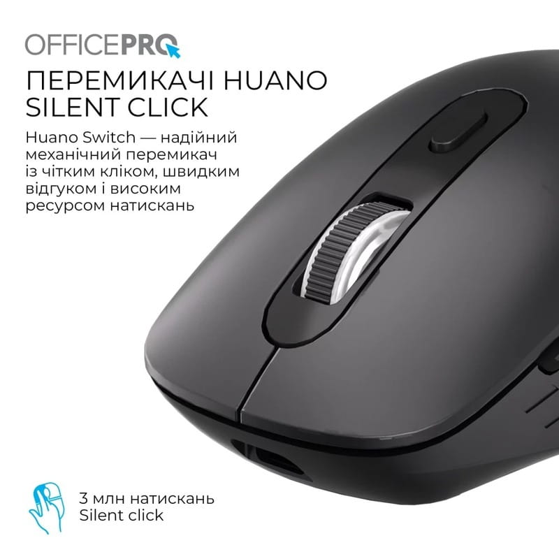 Мышь беспроводная OfficePro M265B Black