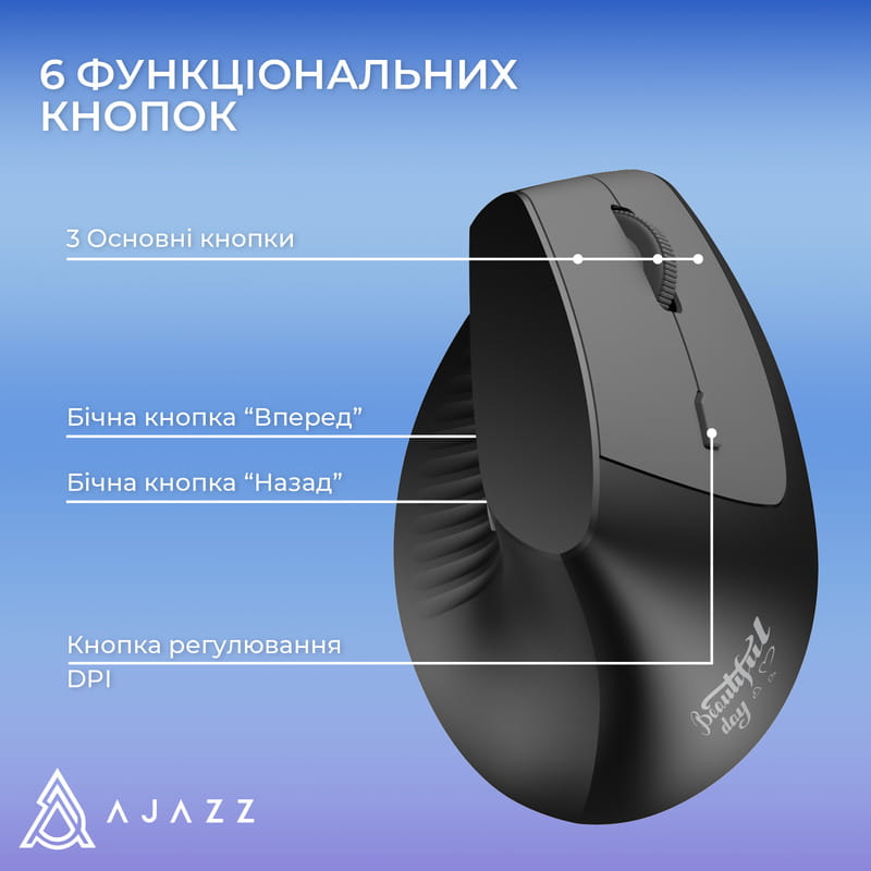 Миша бездротова Ajazz i-300 Black (i300-B)