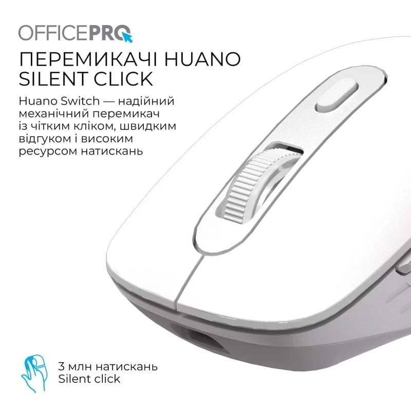 Мышь беспроводная OfficePro M265W White