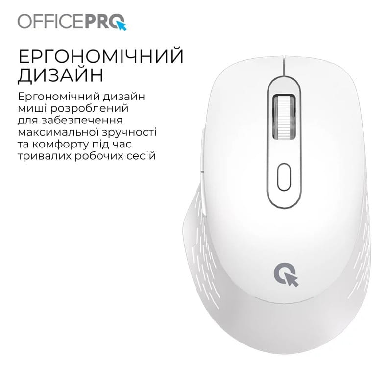 Мышь беспроводная OfficePro M265W White
