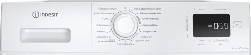 Стиральная машина Indesit IM 640 MY TIME UA