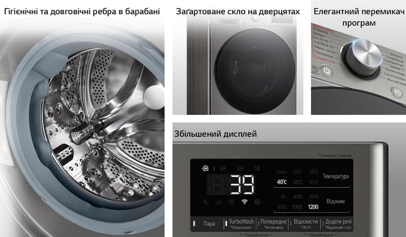 Стиральная машина LG F2Y7FS5P