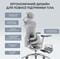 Фото - Крісло офісне Sihoo Doro C300L Mesh White with footrest (Doro-C300L-A3-102-JT) | click.ua