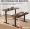 Фото - Компьютерный стол Sihoo D03 Walnut/Black (D03-104/D03-108) | click.ua