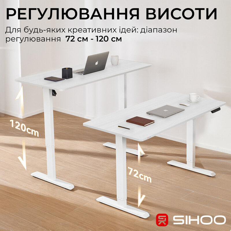 Компьютерный стол Sihoo D03 White (D03-106/D03-107)
