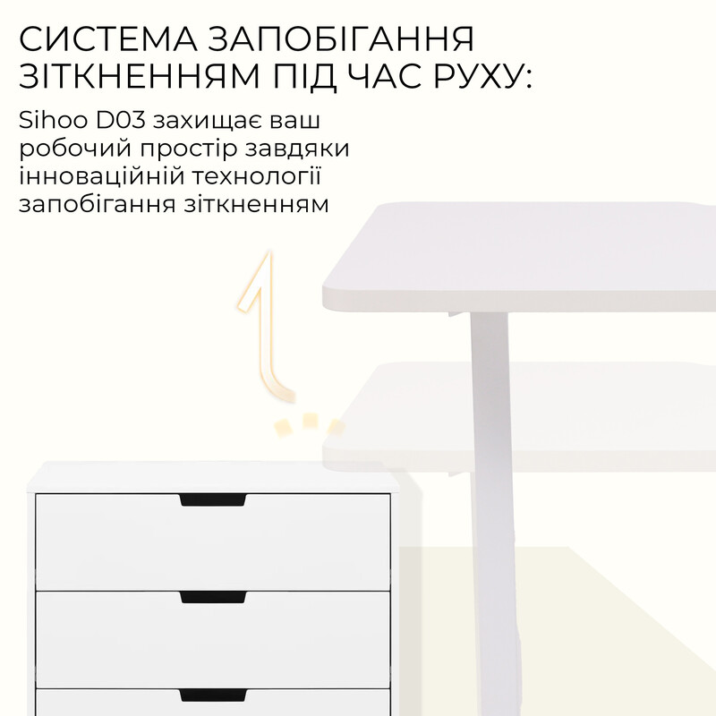 Компьютерный стол Sihoo D03 White (D03-106/D03-107)