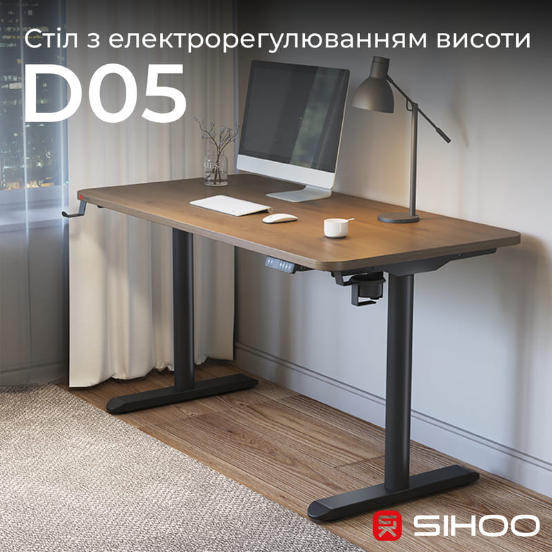 Компьютерный стол Sihoo D05 Walnut/Black (D05-104/D05-107)