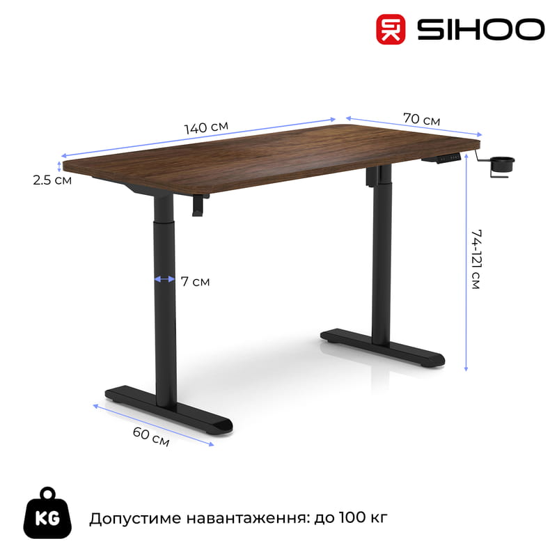 Компьютерный стол Sihoo D05 Walnut/Black (D05-104/D05-107)