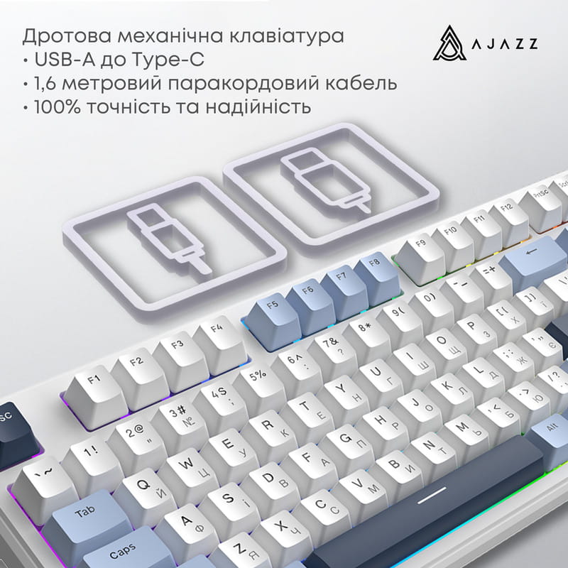 Клавиатура Ajazz AK870 V2 Flying Fish Switch White USB-C (AK870-V2-FF-BWB)
