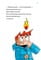 Фото - Minecraft. Книга 6: Привиди - поки не засвистить свиня! / Хайко Вольц | click.ua