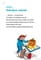 Фото - Minecraft. Книга 6: Привиди - поки не засвистить свиня! / Хайко Вольц | click.ua