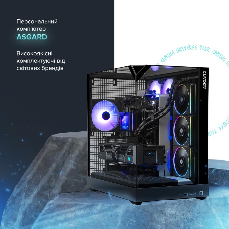 Персональний комп`ютер ASGARD (A99X.64.S20.58.7103)