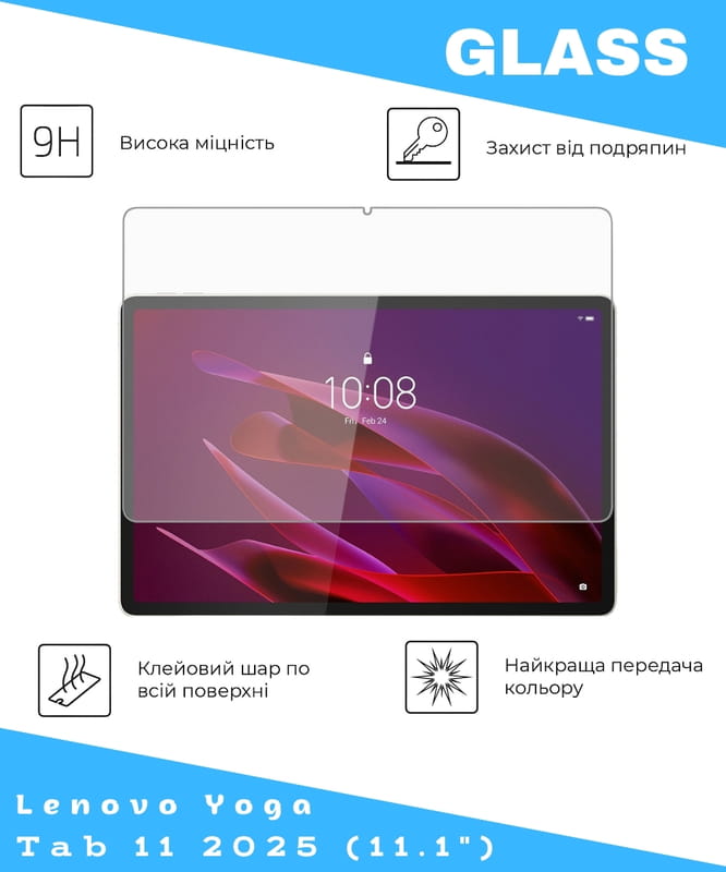 Захисне скло BeCover для Lenovo Yoga Tab 11 2025 (11.1") TB-710FU (714895)