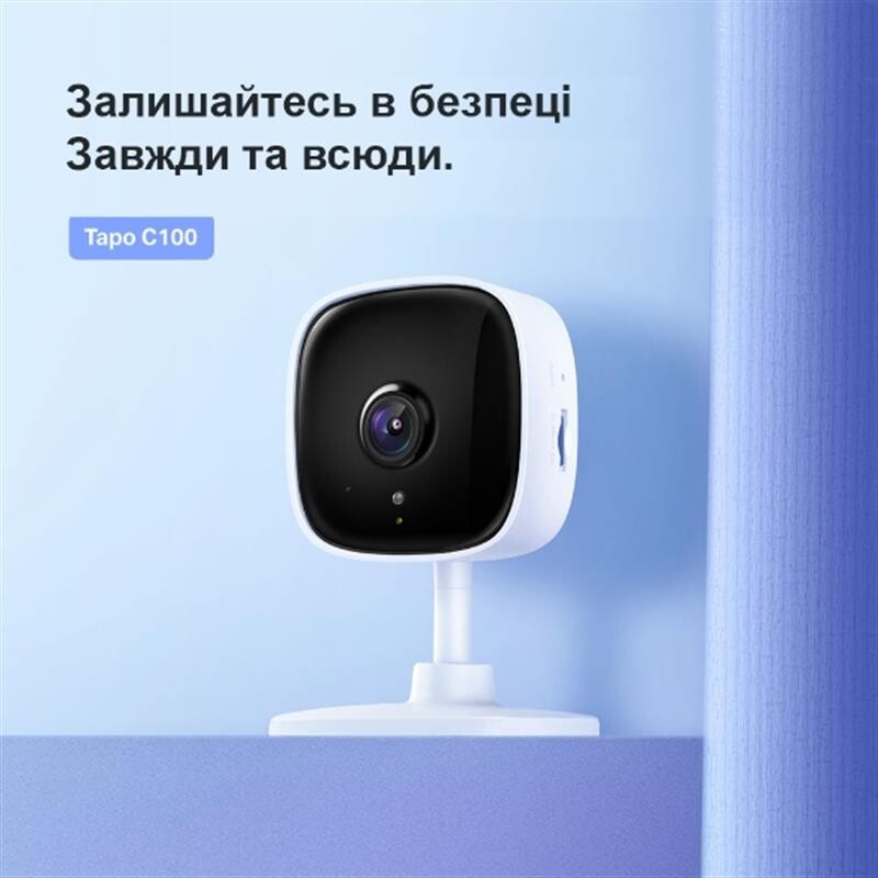 IP-камера TP-Link Tapo C100