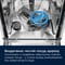 Фото - Посудомоечная машина Electrolux ESS64321SX | click.ua