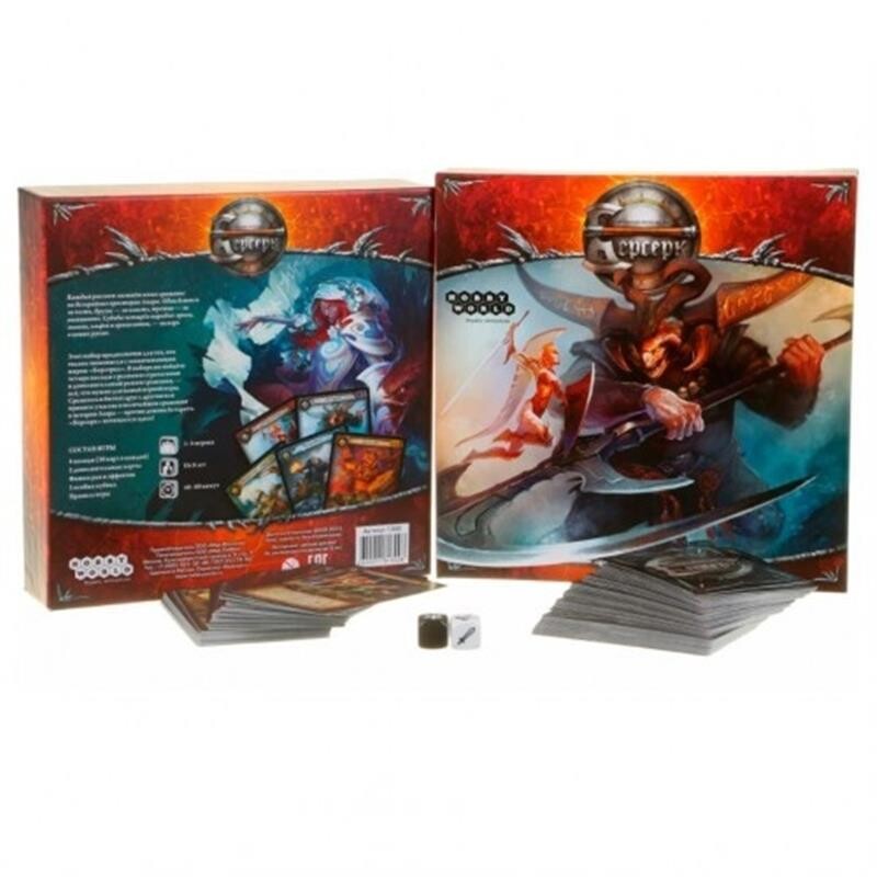 Настільна гра Hobby World Берсерк (1300)
