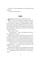 Фото - Служниця. Книга 2.5: Весілля служниці / Фріда Мак-Фадден | click.ua