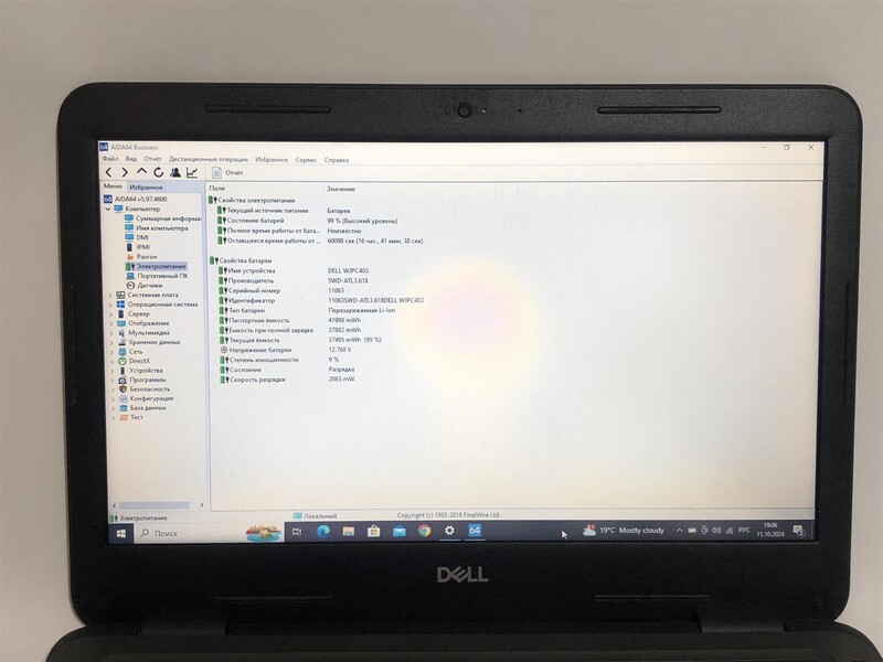 Ноутбук Dell Latitude 3310 / 13.3" (1366х768) / i3-8145U / 8GB / 128GB SSD / Win10Pro - Б/в