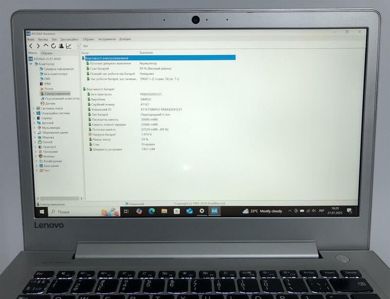 Ноутбук Lenovo Ideapad 510S-13IKB / 13.3" FullHD IPS / i7-7500U / 8GB / 128GB SSD / Win10Pro / Backlight - Б/в