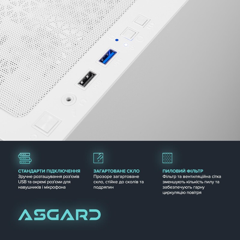 Персональний комп`ютер ASGARD (A75X3D.32.S10.56.7106)