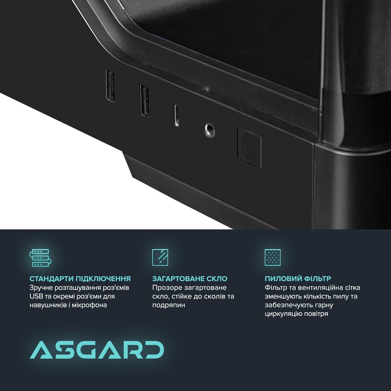 Персональний комп`ютер ASGARD (A99X.32.S10.57.7107)