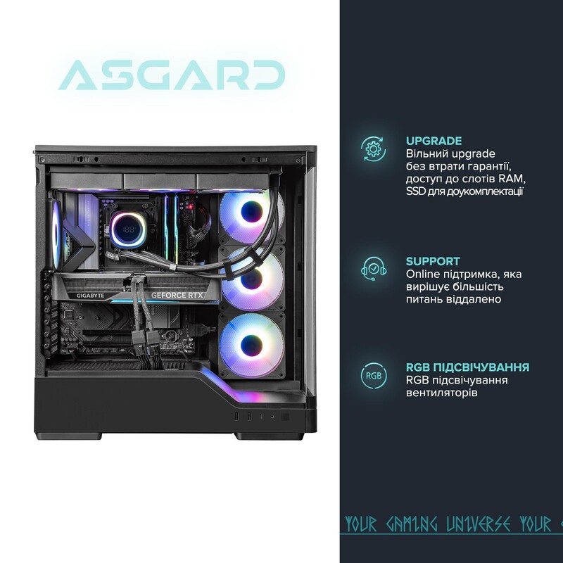 Персональний комп`ютер ASGARD (A99X.32.S10.57.7107)