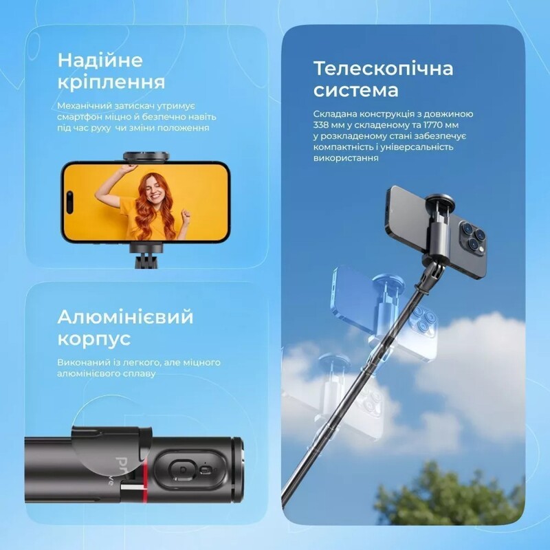 Трипод Proove DropStop 1770 мм Black (MPDS00010001)