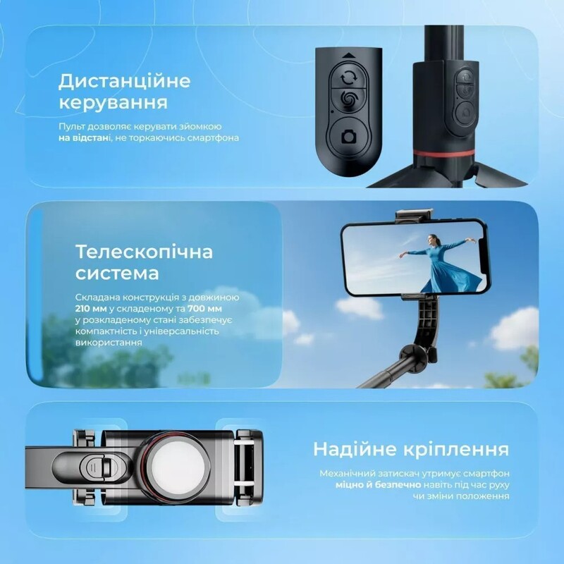Трипод Proove Frame Jet Gimbal Stabilizer 700 мм Black (MPFJ00010001)