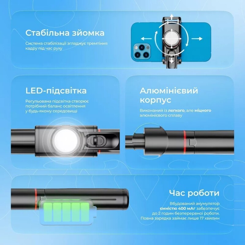 Трипод Proove Frame Jet Gimbal Stabilizer 700 мм Black (MPFJ00010001)