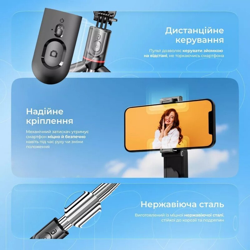 Трипод Proove Selfie Lume 1110 мм Black (MPSL00010001)