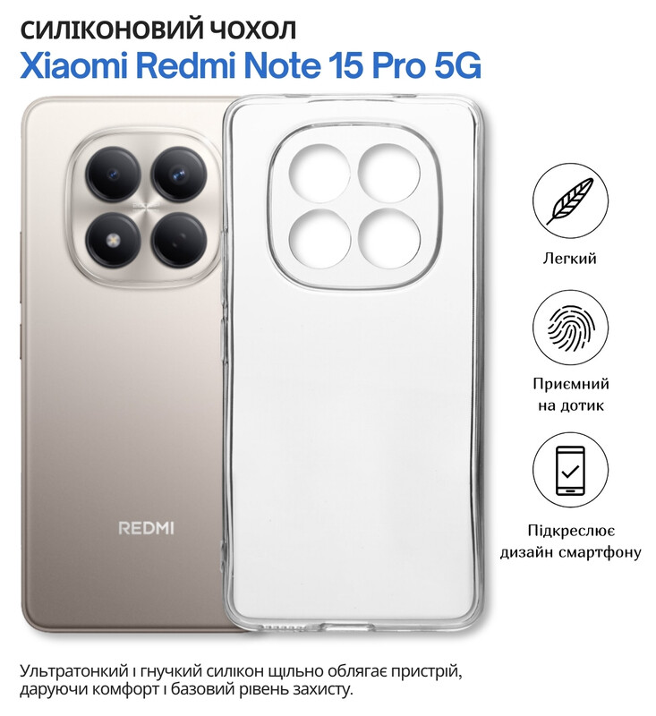 Чохол-накладка BeCover для Xiaomi Redmi Note 15 Pro 5G Transparancy (714975)