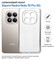 Фото - Чохол-накладка BeCover для Xiaomi Redmi Note 15 Pro 5G Transparancy (714975) | click.ua