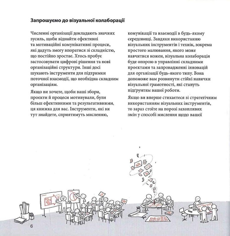Візуальна колаборація / Оле Квіст-Сьоренсен, Лоа Баструп