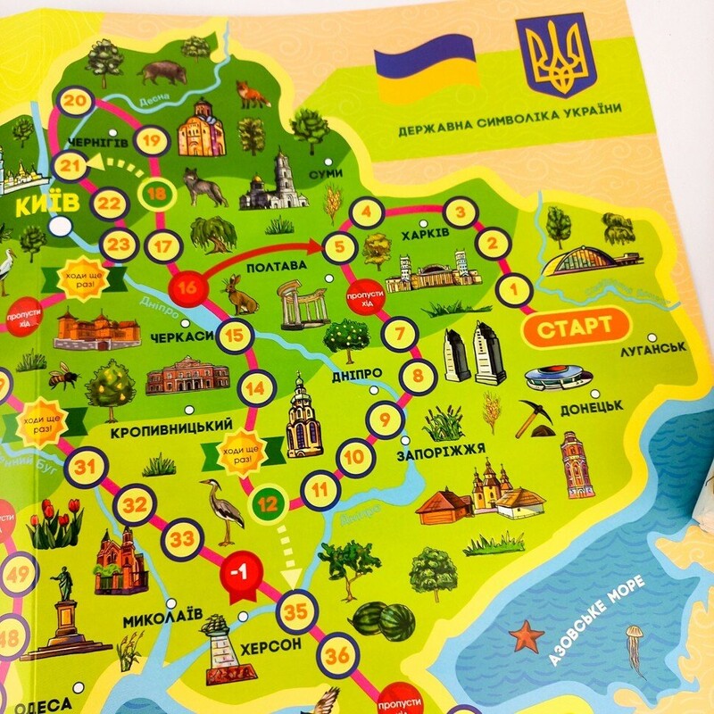 Игра ходилка Непокоренные города Украины
