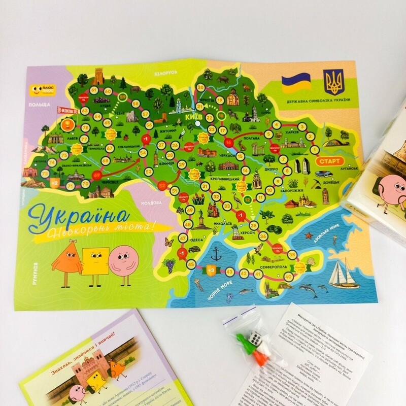 Игра ходилка Непокоренные города Украины