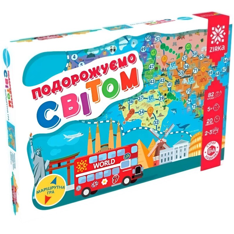 Игра ходилка Путешествуем по миру