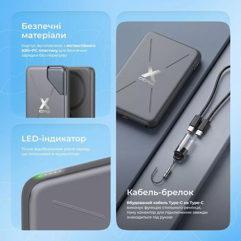 Універсальна мобільна батарея Proove X-Core 20W 5000mAh Sky Blue (PNXC20010008)