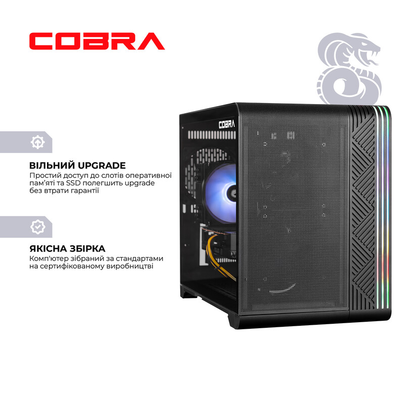 Персональний комп`ютер COBRA (I144F.32.S10.56.23091)