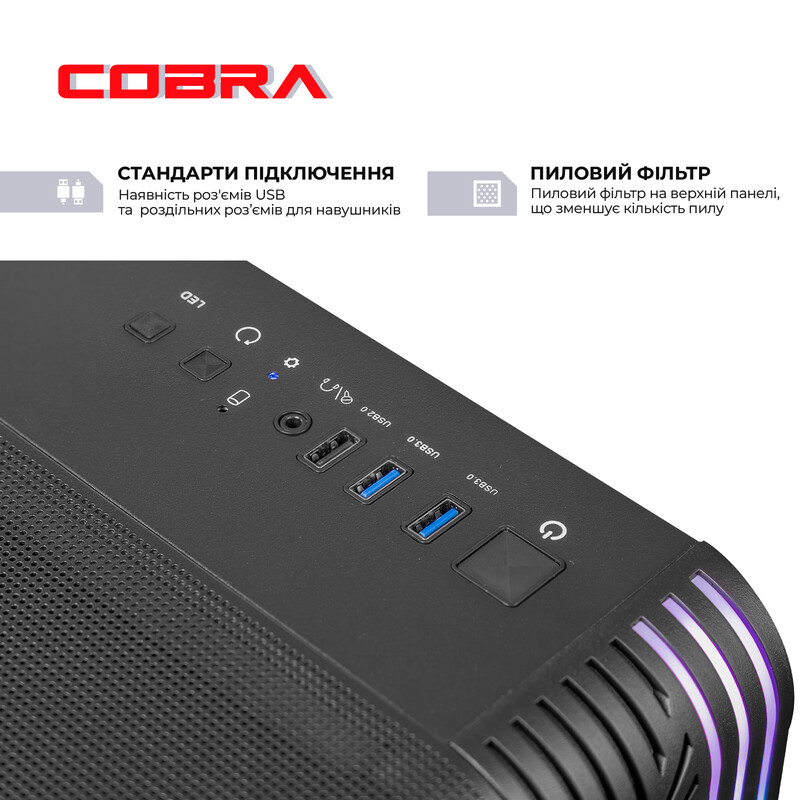 Персональний комп`ютер COBRA (I144F.32.S10.56.23091)