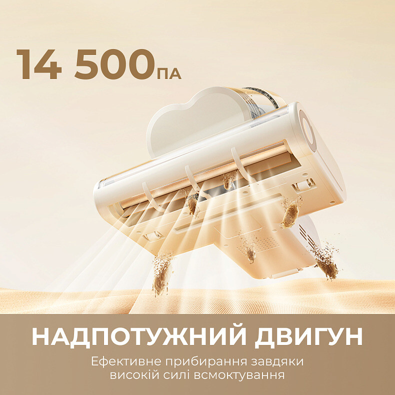 Пылесос Dreame S10 с УФ-лампой (MSV11A)