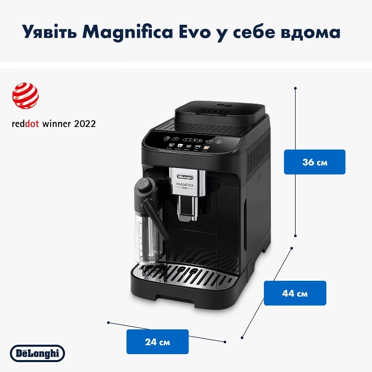 Кофемашина Delonghi Magnifica Evo ECAM 290.61.B