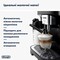 Фото - Кофемашина Delonghi Magnifica Evo ECAM 290.61.B | click.ua