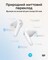 Фото - Bluetooth-гарнитура Anker SoundCore R60i NC White (D1202G21) | click.ua